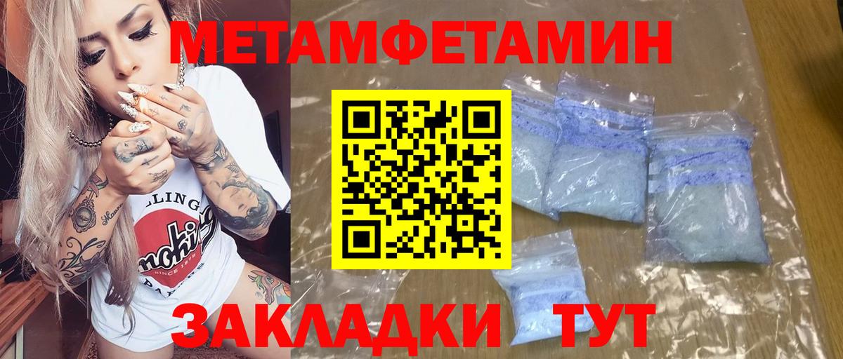 АМФЕТАМИН 98%  Амфетамин  kraken зеркало  Вход с VPN  Губаха 