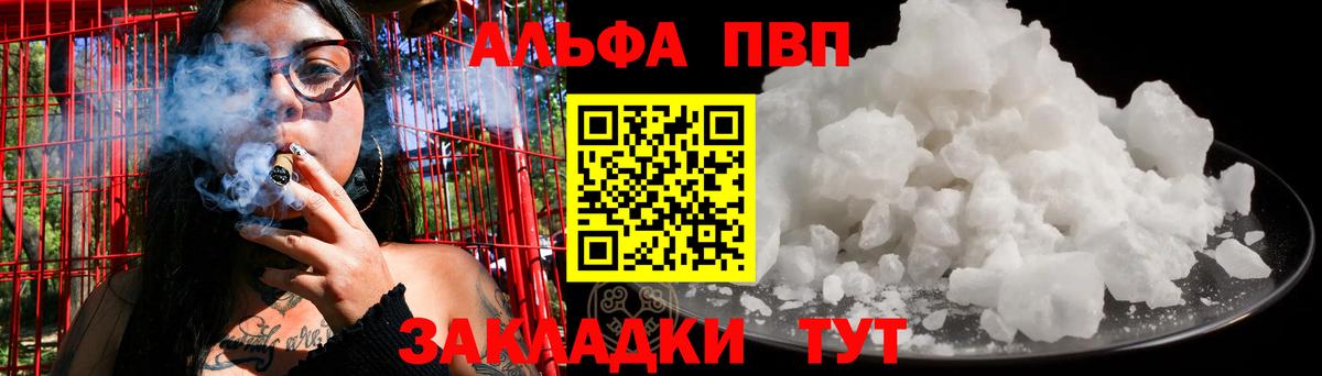 APVP СК Губаха