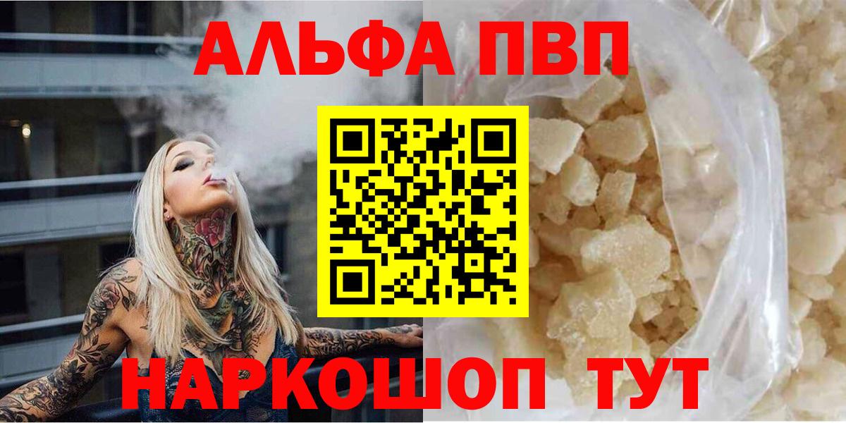 Губаха  Alfa_PVP мука  Вход с VPN  Alfa_PVP  Alfa_PVP СК 