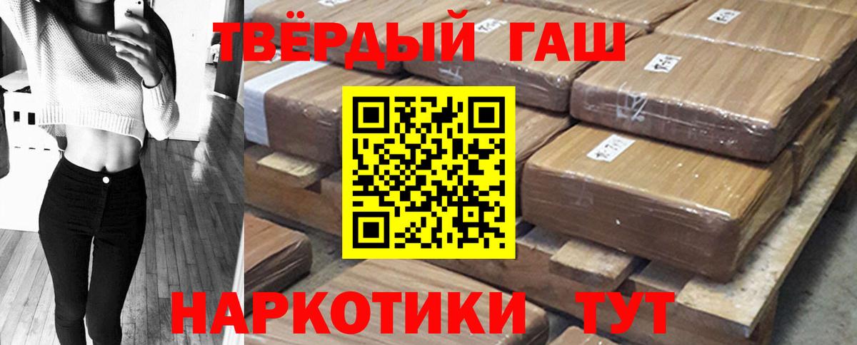 Гашиш VHQ Губаха