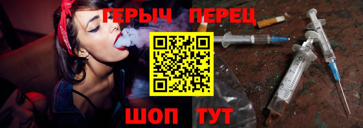 Губаха  ГЕРОИН VHQ  Вход с VPN 