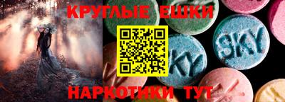 МДМА Гагарин
