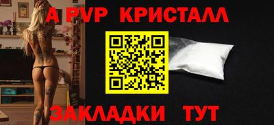 МДМА Гагарин