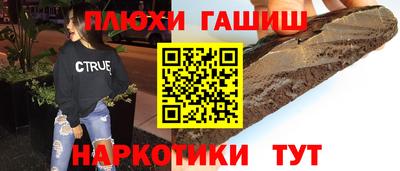 героин Гай