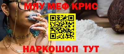 МДМА Гагарин