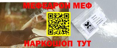 МДМА Гагарин