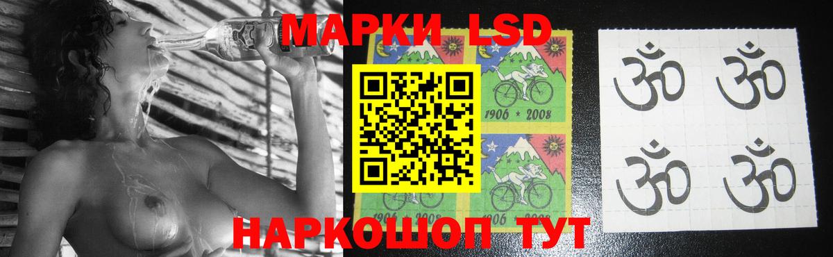 Губаха  Лсд 25 экстази ecstasy  ЛСД экстази ecstasy  Вход с VPN 