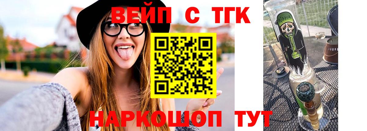 гидра маркетплейс  Вход с VPN  Губаха  ТГК концентрат 