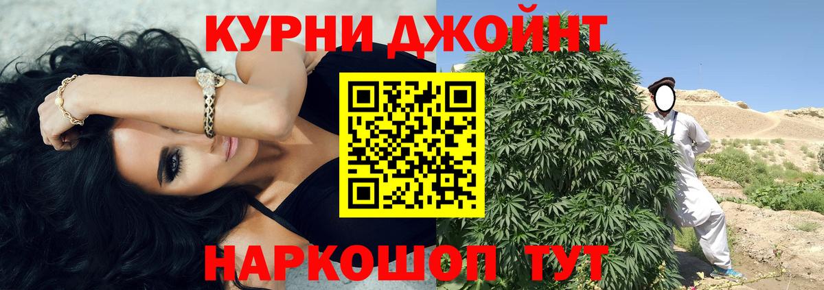 Кодеин Губаха