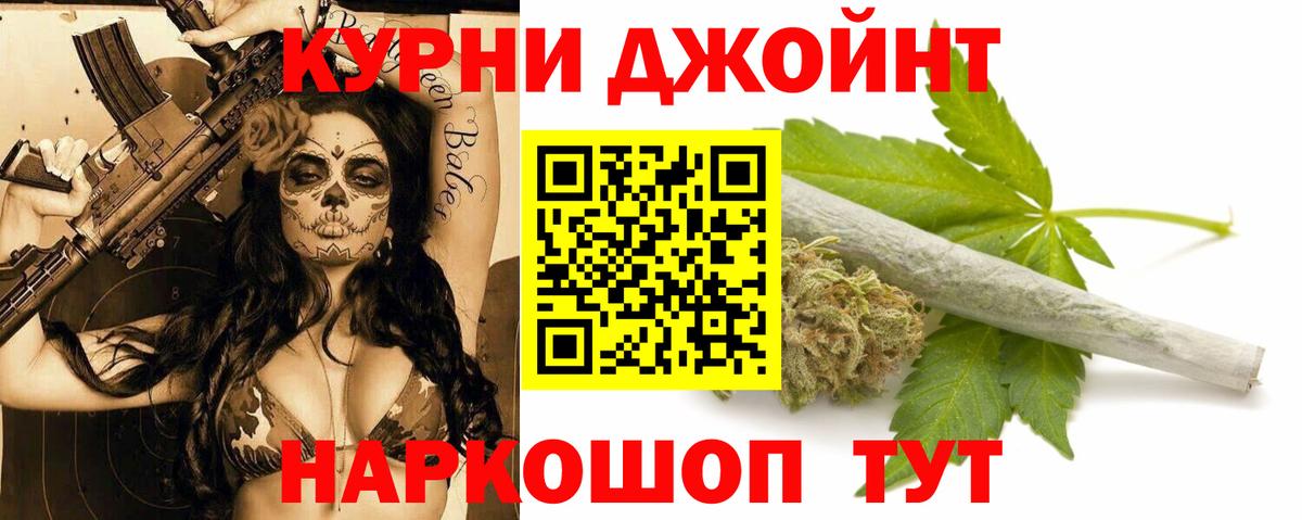Марихуана план  Вход с VPN  Губаха  Бошки Шишки конопля 